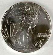 2022 US Mint American Silver Eagle 1 oz .999 Fine Silver