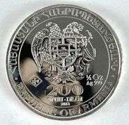2012 Republic of Armenia 200 Dram Noahs Ark 1/2 oz .999 Fine Silver Coin