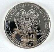 2012 Republic of Armenia 200 Dram Noahs Ark 1/2 oz .999 Fine Silver Coin