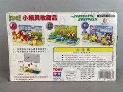 1998 Tomy Auldey Pokemon Pocket Monsters Action Figure Set