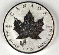 2017 Canada $5 Maple Leaf with Rooster Privy 1 oz .999 Fine Silver