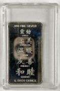 2023 Year of the Rabbit 1/2 oz .999 Fine Silver Ingot/ Bar