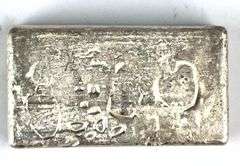 RARE EARLY HAND POURED Engelhard 10 oz. .999 Silver Ingot/ Bar