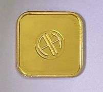 Argor Heraeus 1 Gram .999 Fine Gold Ingot/ Bar
