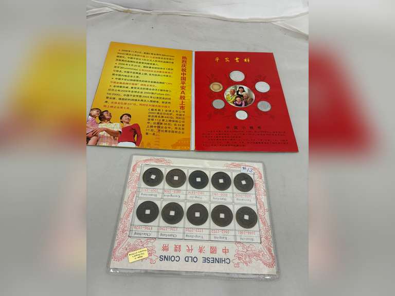 (2) Chinese Coin Sets