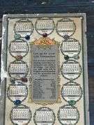 Great piece! The Jewel book from E.H Murray Jewelry Co Pulaski TN Annual catalog