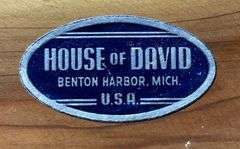 Carved Figural Ashtray Holder by House of David, Benton Harbor, Michigan, 6″