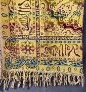 Lace and Floral Table Runner & Fringed Multicolor Rug  70”, 50”