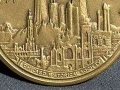 Chicago Fire Centennial Bronze Medallion, 1871–1971, 1.5″