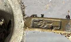 Metal Coupling Component, 4 3/4” Wide, 6 7/8” Long