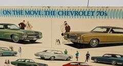 1970 CHEVY CHEVROLET DEALERSHIP SHOWROOM SIGN