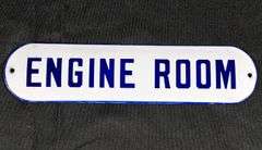 PORCELAIN SIGN ENGINE ROOM