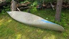 Fiberglass Canoe - Serial R148710280