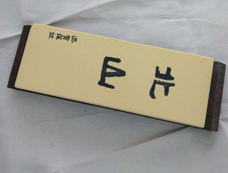 Kitayama Fine Grain Sharpening Stone Mariner Auctions & Liquidations Ltd.