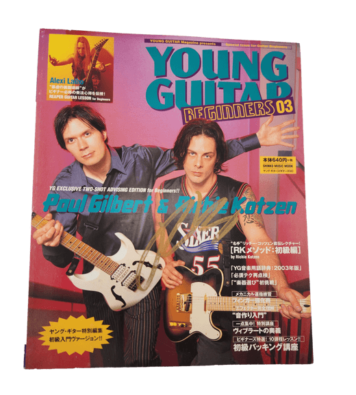 2003 Young Guitar "Beginners 03" Japan Magazine – Richie Kotzen Cover – Personally Owned & Signed by Richie