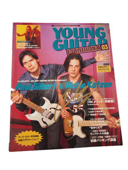 2003 Young Guitar "Beginners 03" Japan Magazine – Richie Kotzen Cover – Personally Owned & Signed by Richie