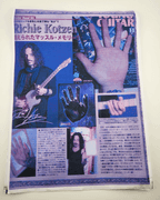 Richie Kotzen – “The Master Hands 2016” by Young Guitar