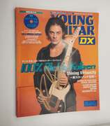 Young Guitar DX: 100% Richie Kotzen – Shining Virtuosity – Signed by Richie (May 1, 2003)