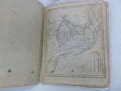 Antique 1814 Atlas To Adams - Geography For School & Academics Use