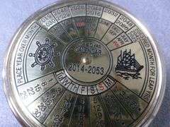 40 Year Brass Wheel Calendar 2014-2053