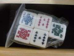 New Wooden Chess / Checkers Game Board