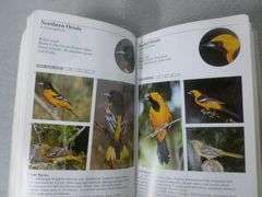 (2) Bird Books - Eastern Birds Audubon Handbook