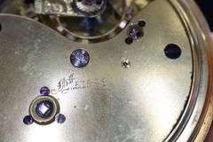 Skene Clan Pocket Watch, Scottish