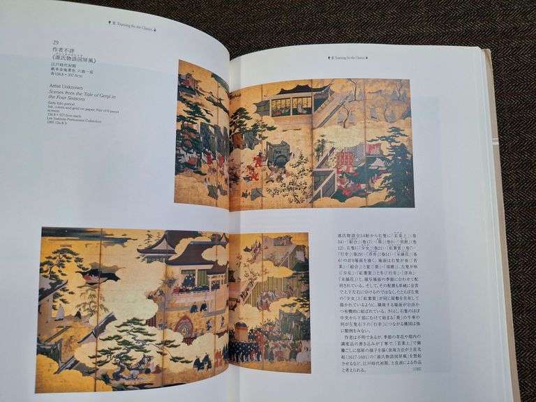 Delightful Pursuits: Highlights from the Lee Institute for Japanese Art at the Clark Center, 2003