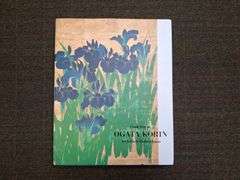 Ogata Korin: Art in Early Modern Japan, ©2021, Feltens, Frank     Yale University Press, New Haven, 