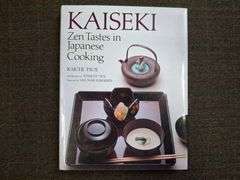 Kaiseki: Zen Tastes in Japanese Cooking, ©1981, Tsuji, Kaichi, Kodansha International Ltd., Tokyo.