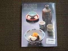 Kaiseki: Zen Tastes in Japanese Cooking, ©1981, Tsuji, Kaichi, Kodansha International Ltd., Tokyo.