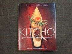 Kitcho: Japan’s Ultimate Dining Experience, ©2010, Tokuoka, Kunio, Kodansha International Ltd.,