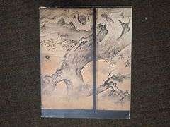 Momoyama: Japanese Art in the Age of Grandeur, ©1975, Metropolitan  Museum of Art