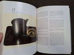 Kaiseki: Zen Tastes in Japanese Cooking, ©1981, Tsuji, Kaichi, Kodansha International Ltd., Tokyo.