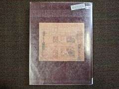 The Buildings of Samuel Maclure: In Search of Appropriate Form, ©1986, Segger, Martin,  Sono Nis