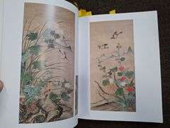 Jewel Rivers: Japanese Art from the Burke Collection, ©1993, Murase, Miyeko, Gratia Williams Nakahas