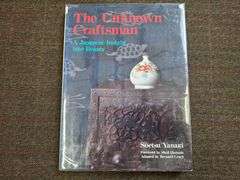 The Unknown Craftsman: A Japanese Insight into Beauty, ©1989, Yanagi, Soetsu, Kodansha
