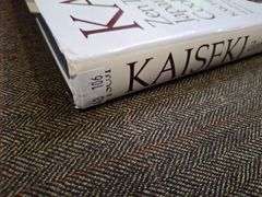 Kaiseki: Zen Tastes in Japanese Cooking, ©1981, Tsuji, Kaichi, Kodansha International Ltd., Tokyo.