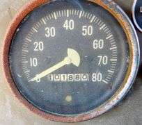 E-1062 1977 IH Loadstar 1600 Dump Truck