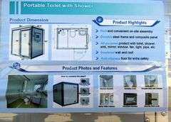 E-969 Portable Restroom