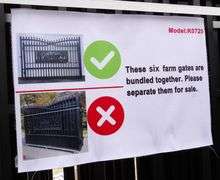 P-263  Metal Farm Driveway Gate  / One Set