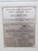 P-531 One Trip Multi-Door 40' Storage Container