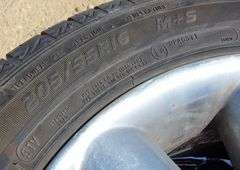 R-875  Mastercraft MC-440 Tires + Wheels (4)