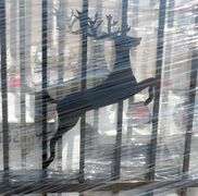 R-924  Decorative Entry Gates