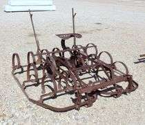 U-204 Pull Type Cultivator