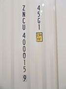 U-100 High Cube 40' One Trip Container