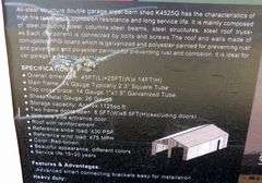 U-299 UNUSED Double Garage Metal Shed