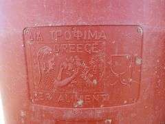 B-592 Plastic Barrels