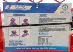 H-1210 Top Cat Tree Shear