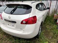 2013 NISSAN  ROGUE